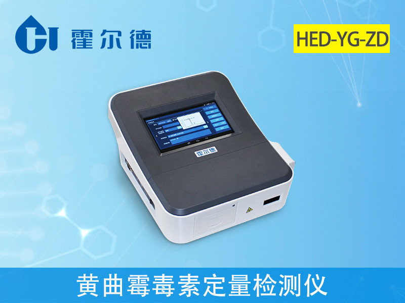 黃曲霉毒素主要存在于什么食品中 黃曲霉毒素主要存在于什么食品中