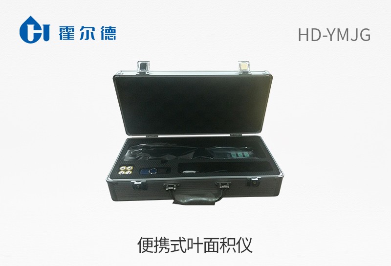 便攜式葉面積儀