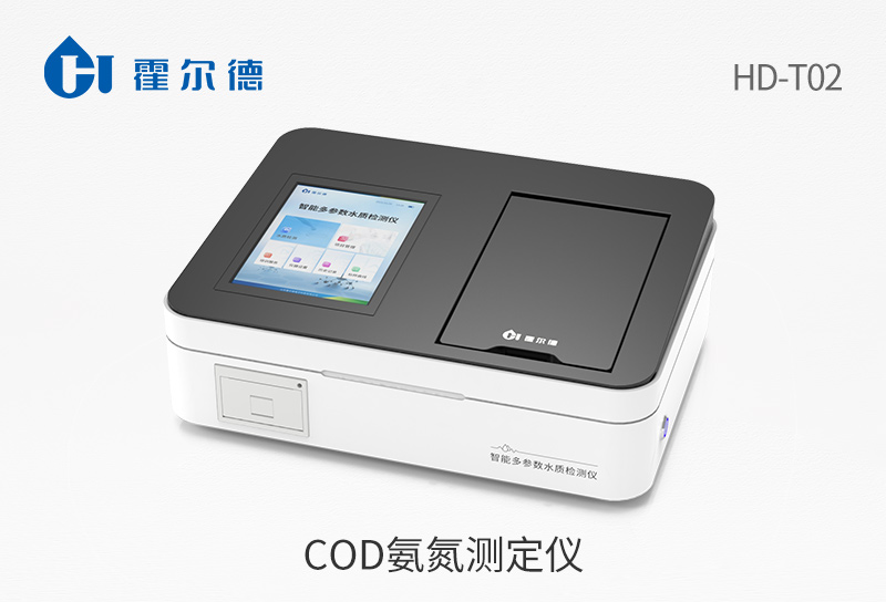 水質(zhì)檢測儀器廠家有哪些（水質(zhì)檢測儀器廠家排名）