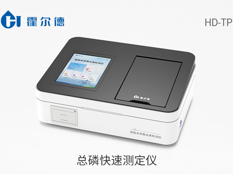 水質(zhì)總磷快速測(cè)定儀使用注意事項(xiàng) 水質(zhì)總磷快速測(cè)定儀使用注意事項(xiàng)