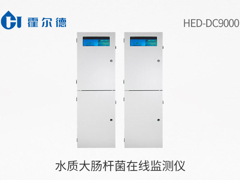 水質總大腸菌群是什么