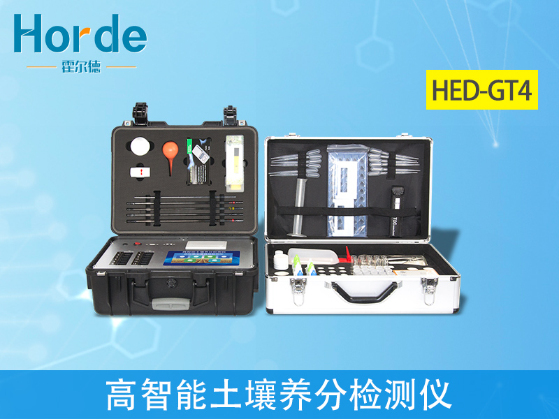 土壤養(yǎng)分檢測(cè)儀廠家哪家好？