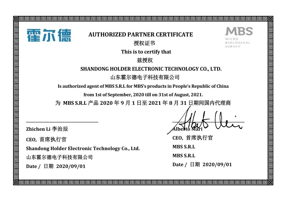 意大利進口微生物快速檢測系統(tǒng)授權書